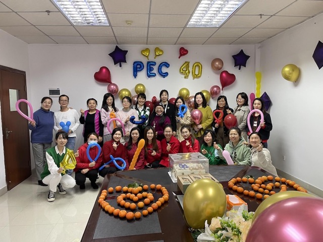 庆祝PEC 40.jpg