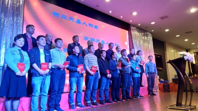 我是天鑫人 十年员工